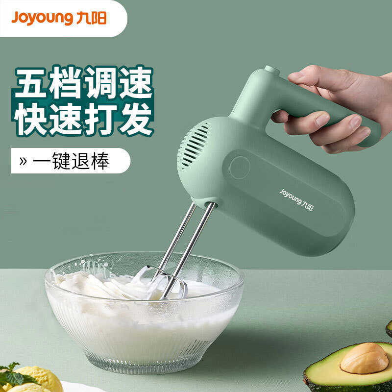 Joyoung Whisk S-LD150 Điện Gia Đình Nướng Bánh Nhỏ Máy Xay Sinh Tố Tự Động Kem