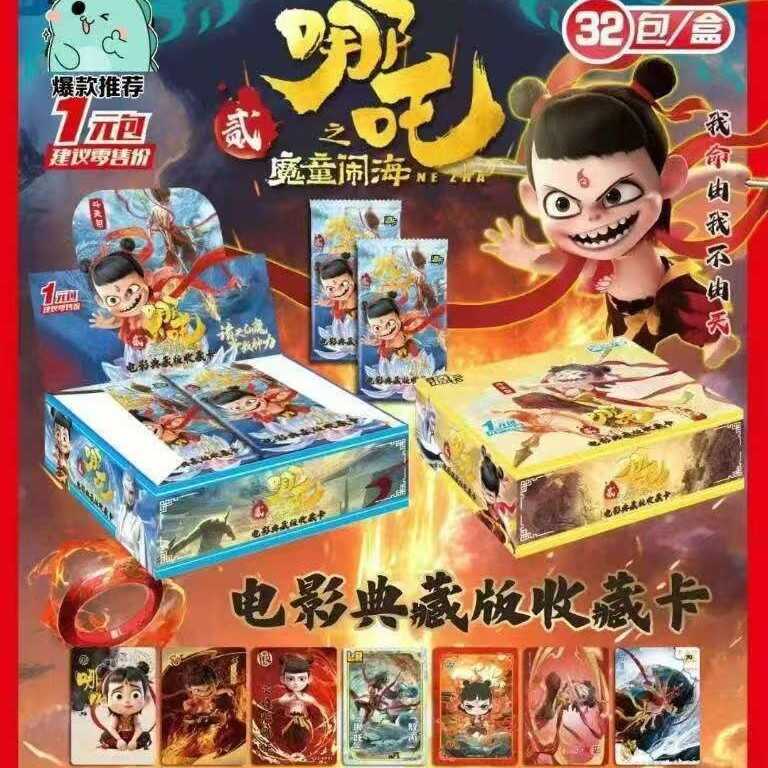 Thương Hiệu Nezha Thẻ One Yuan Pack 32 Gói Đóng Hộp Ao Bing Bộ Sưu Tập Nhiều Màu Sắc Thẻ Trẻ Em Mẫu 