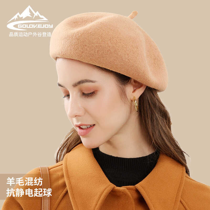 Mũ len dệt kim dày, giữ ấm tốt cho mùa thu đông, phù hợp sinh viên với phong cách Hàn Quốc hiện đại 