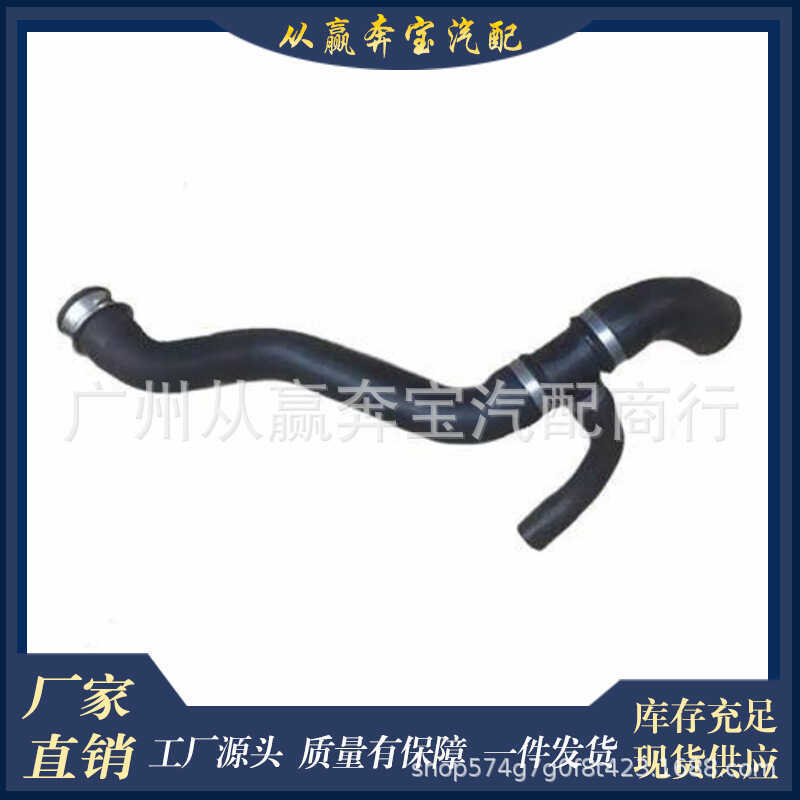 Thích hợp cho ống thoát nước Mercedes-Benz ML / GL / GLS / GLE1665008675 GL450