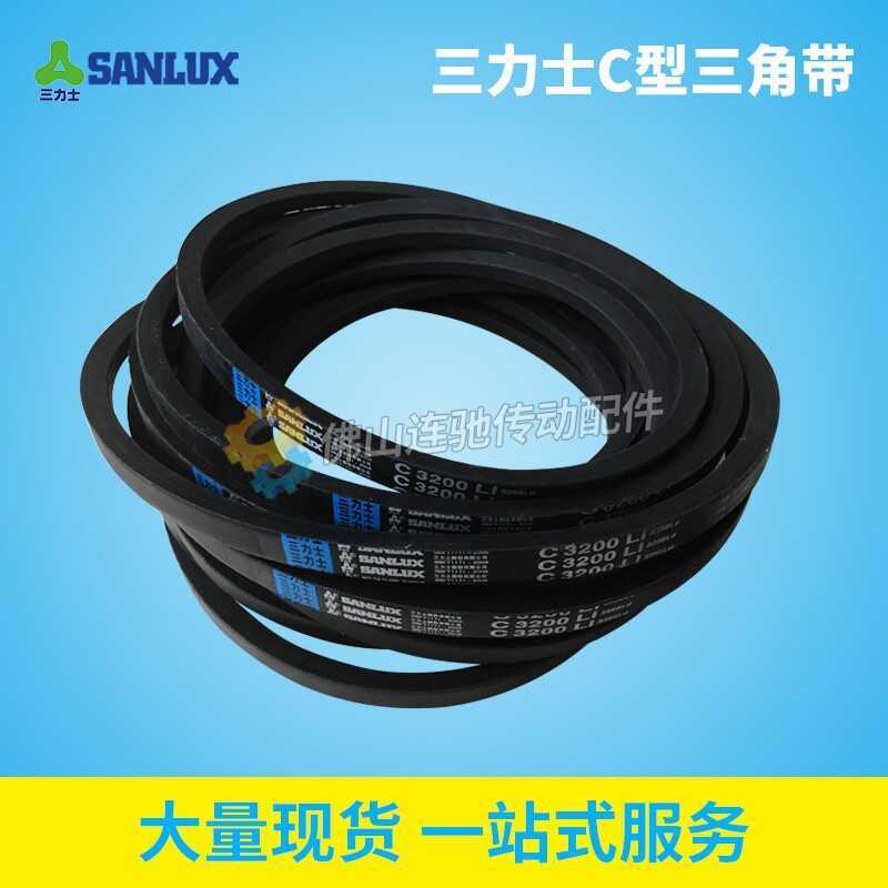 Đai tam giác Sanlix C3650 / C3700 / C3750 / C3800 / C3850 / C3900 / C3950 / C4000