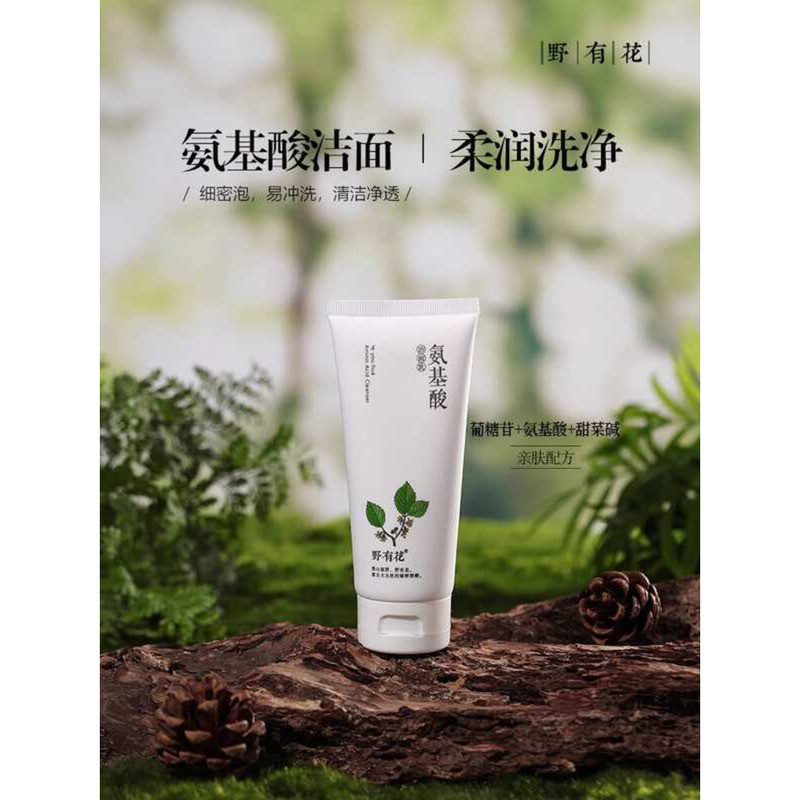 Hoa Hoang Dã Axit Amino Sữa Rửa Mặt Nhẹ Nhàng Làm Sạch Mạnh Mẽ Bọt Dày Đặc Triple Amino Acid Biểu Hi