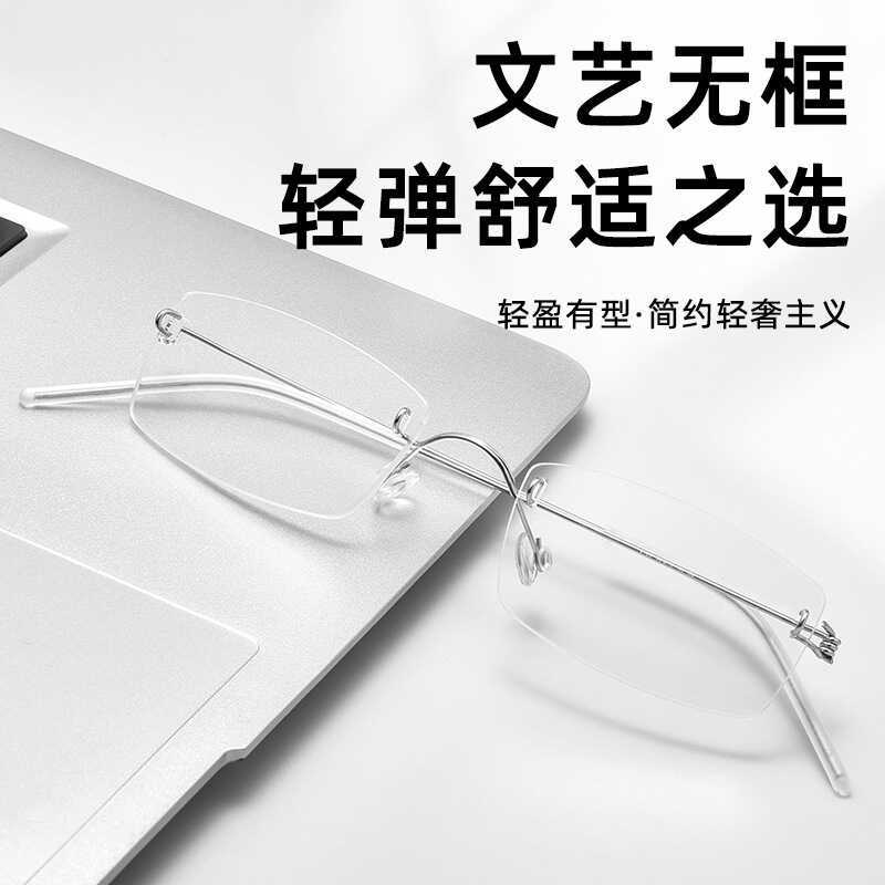 Kính Mát Besefen 2120T Phong Cách Mới, Titan Nguyên Chất Siêu Nhẹ, Mặt Kính Nhỏ Và Trơn