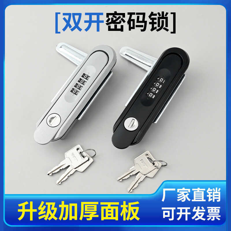 MS819 Kết Hợp Khóa Mới Năng Lượng Sạc Cọc Khóa Đặc Biệt Tủ Thiếc Hộp Điện Tủ Điện Khóa Cửa Khóa Phẳn