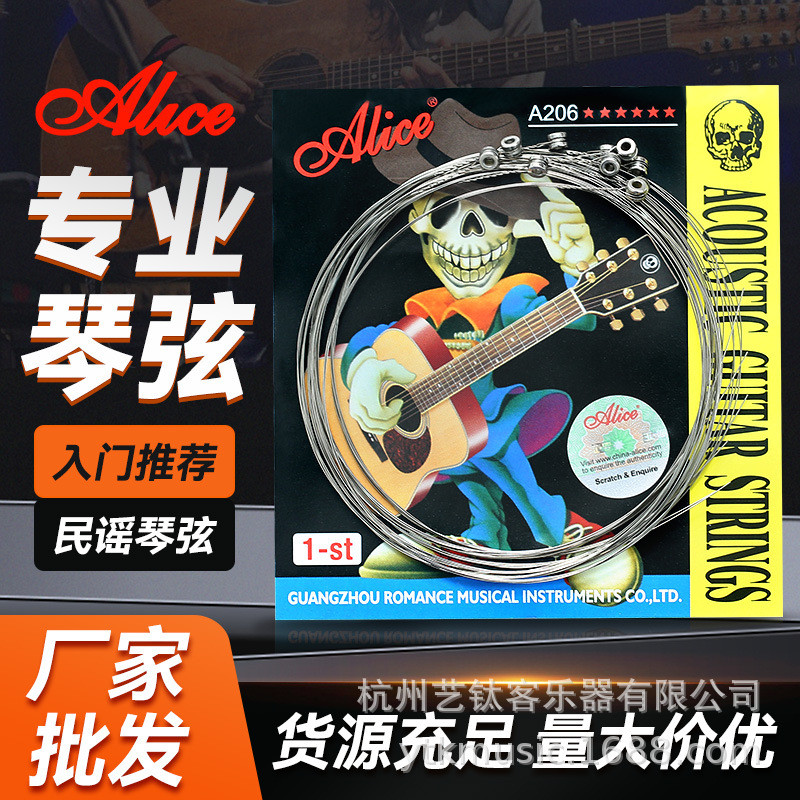 Alice Alice Alice Acoustic Guitar Dây A206 Một Bộ 6 Full Bộ Xuân Dòng 1 Hyun Acoustic Guitar Dây Ngh