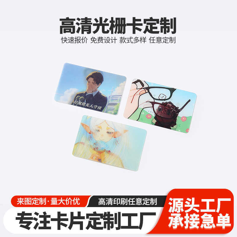 HD PET Hoạt Hình 3D Chuyển Đổi Thẻ Lưới Tản Nhiệt Ba Chiều Anime Chụp Thẻ Ngôi Sao Hàng Hóa Thẻ Tron