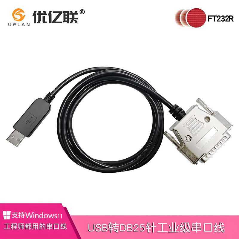 Youyilian Fanuc Fanuc Fanuc Cổng Nối Tiếp Cáp Sao chép Dữ Liệu Máy CNC Công Cụ Lập Trình Cáp USB san