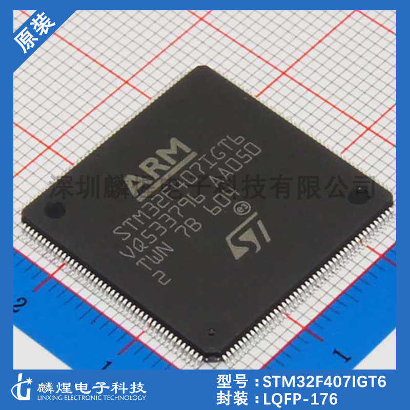 STM32F407 chính hãng