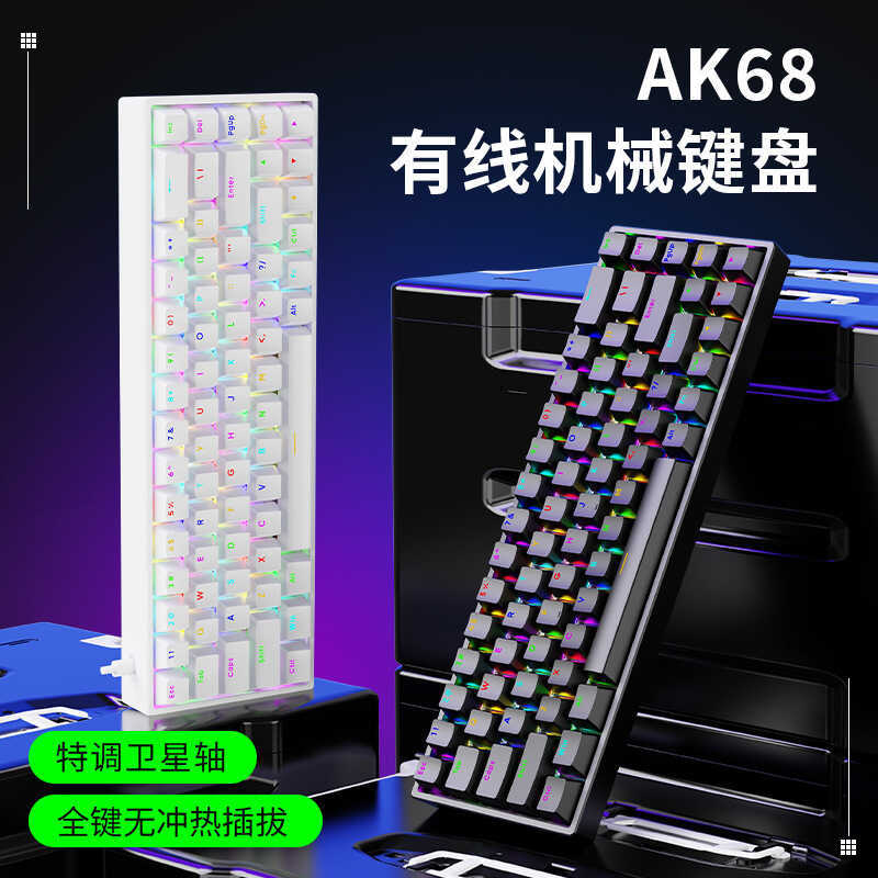 Senrui AK68-Key Bàn Phím Cơ Xanh Trục Đỏ Bàn Phím Có Dây Mini Để Bàn Di Động RGB Dạ Quang Bàn Phím