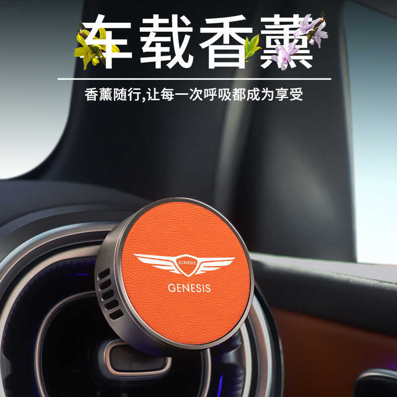 Thích Hợp Cho Genice GV60 Điện Nguyên Chất GV70 G90 Nội Thất Ô Tô Ô Tô Điều Hòa Không Khí Ổ Cắm Khí 