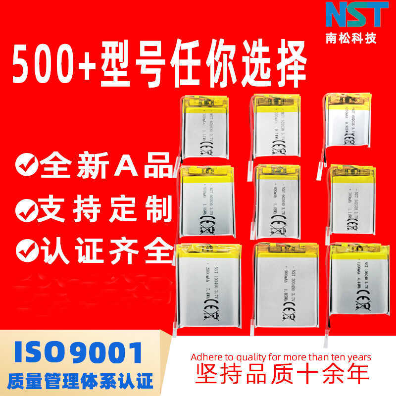 Pin Lithium Polymer602040 602030 502030Chờ Đèn Pin Dụng Cụ Làm Đẹp Đồng Hồ Điện Tử Chuột Pin