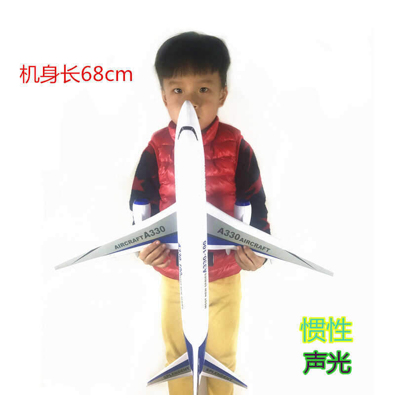 Mô Phỏng Airbus A380 Quốc Tế Airbus Airbus Airbus Mô Hình Âm Thanh Ánh Sáng Kéo Lại Đồ Chơi Trẻ Em M