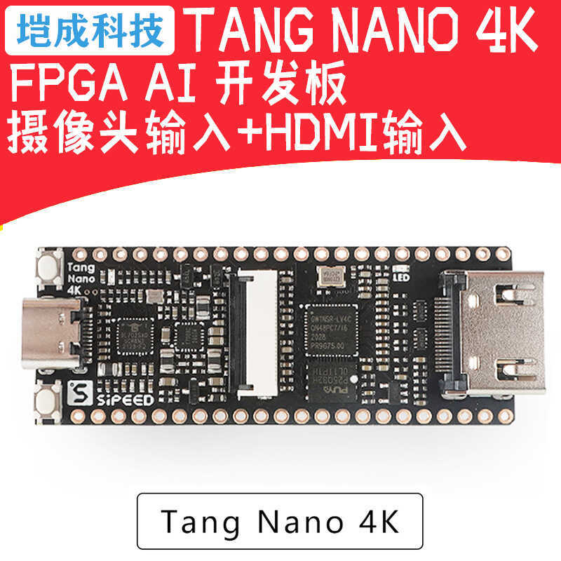 Sipeeed Lychee Candy Tang Nano 4K Gaoyun FPGA GoAI Ban Phát Triển HDMI + Camera