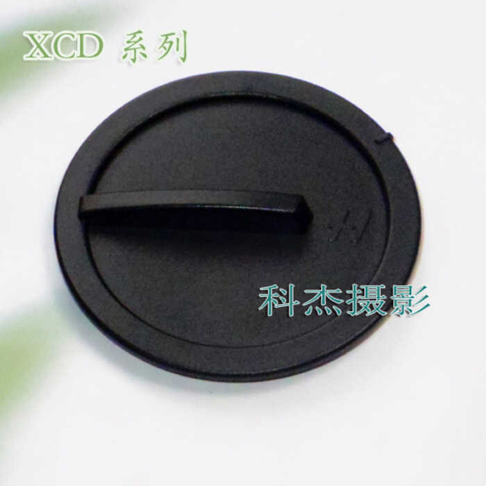 Vỏ bọc thân xe X1D Thích hợp cho vỏ trước máy ảnh Hasselblad X1D Hasselblad 907X CFV2 X1D2