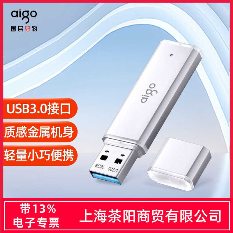 Patriot U Disk U320 32G 64G 128G Bạc kim loại 3.2 tốc độ cao với đèn báo làm việc LED