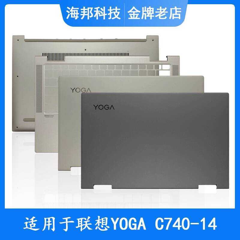 Thích hợp cho Lenovo / Lenovo YOGA C740-14 C740 A Shell C Shell D Vỏ mặt sau Vỏ máy tính xách tay