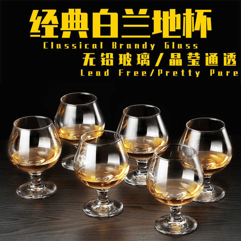 Cổ Điển Châu Âu Ngắn-Footed Bụng Lớn Hennessy Gonyx Brandy Glass XO Ly Rượu Thủy Tinh Whisky Ly