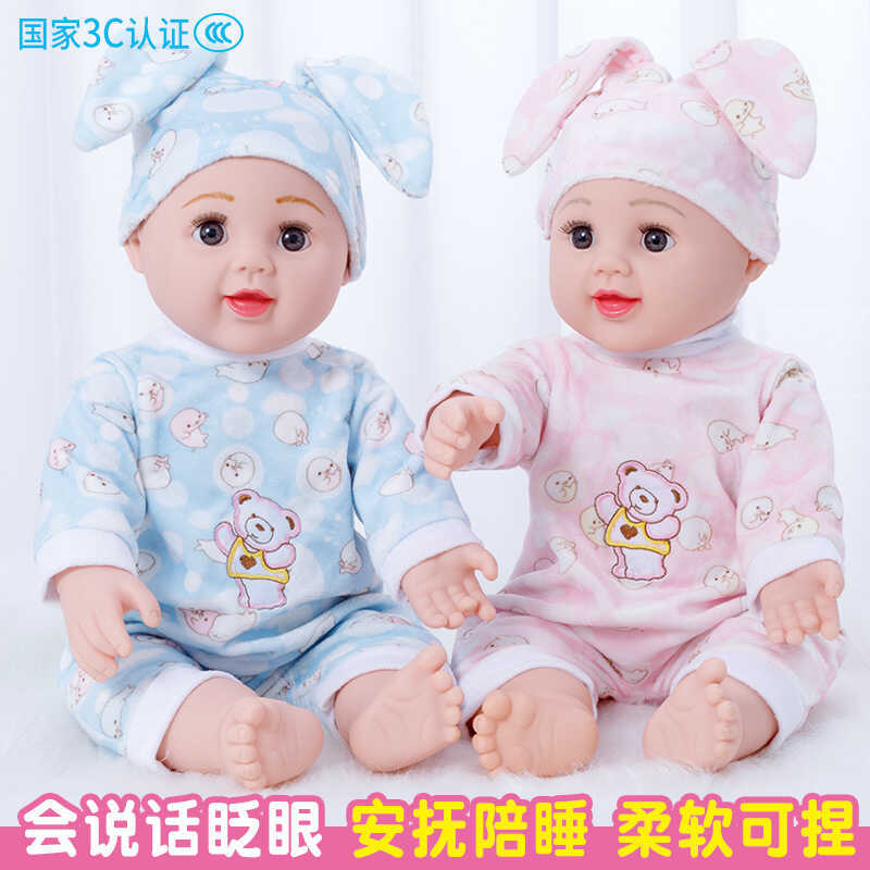 50cm Mô Phỏng Bé Búp Bê Đồ Chơi Silicon Mềm Búp Bê Giả Búp Bê Bé Gái Búp Bê Đồ Chơi Trẻ Em Quà Tặng