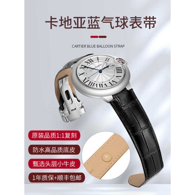 Thích Hợp Cho Cartier Xanh Bóng Dây Da Thật Chính Hãng Nam Nữ Phong Cách Bump Dây Đeo Đồng Hồ Dây Th