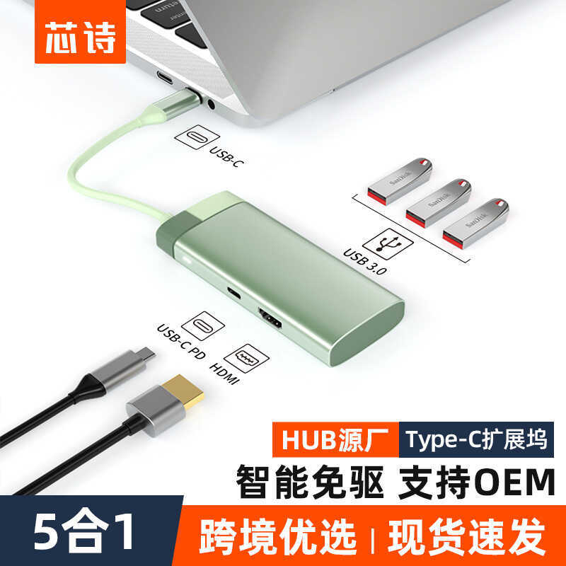 Private Model 5 trong 1type-c Docking Station usb Hub Trung tâm lưu trữ Laptop Docking Station