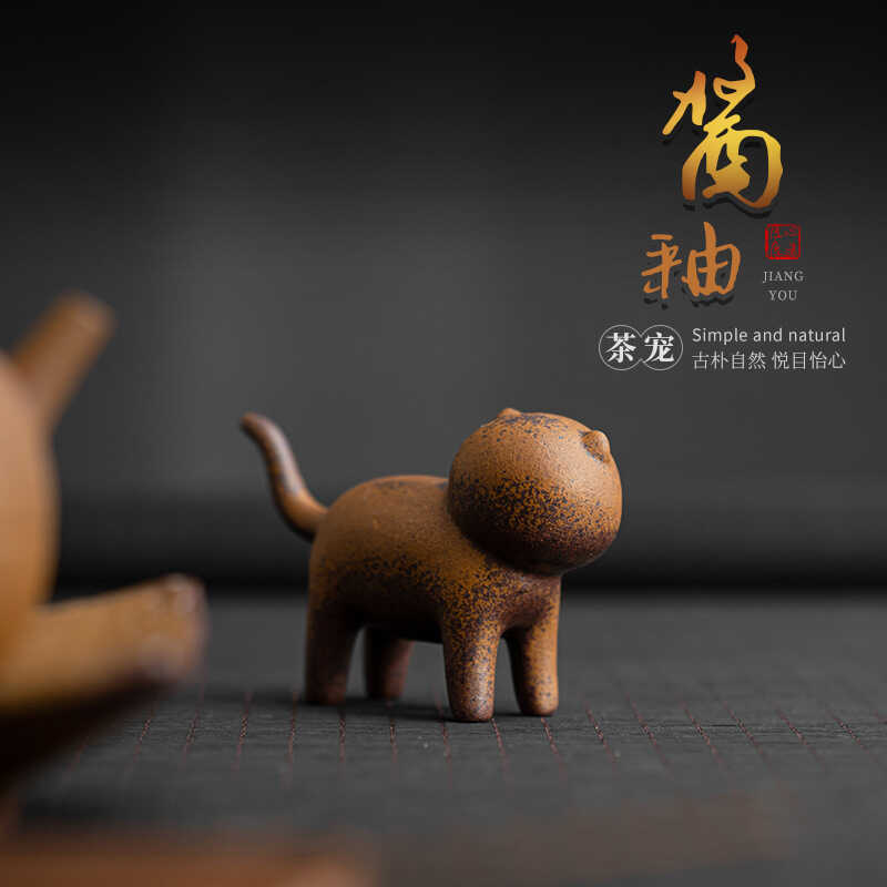 Nước sốt Glaze Stoneware Old Rock Mud Tea Pet Creative Golden Toad Khay trà Đồ trang trí có thể nâng