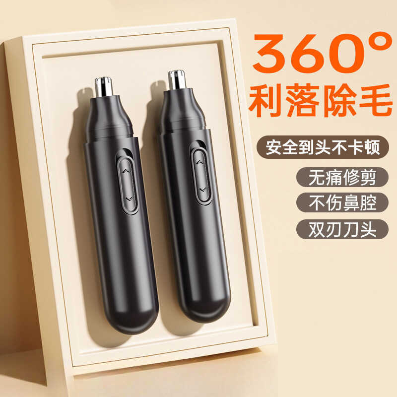 Tông Đơ Cắt Tóc Mũi Tông Đơ Cắt Tóc Mũi Nam Máy Cạo Râu Cắt Tóc