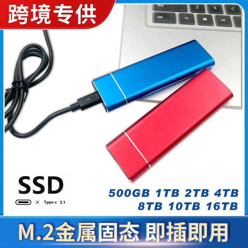 Factory SSD Mobile Solid State U Disk 1TB Cung cấp độc quyền 4TB2TB Di động Solid State 2TB