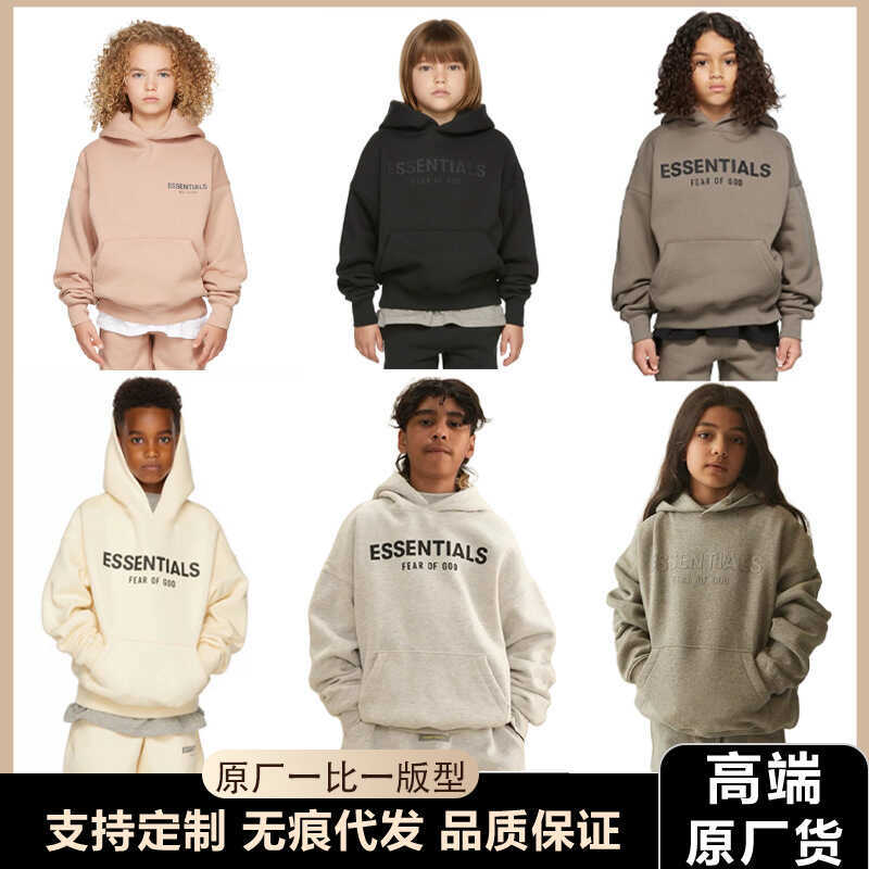 Essentials Áo Trẻ Em Sương Mù Dạo Phố Quần Áo Trẻ Em Bé Trai Mùa Thu Phù Hợp Với Nữ Dài Tay Áo Khoác