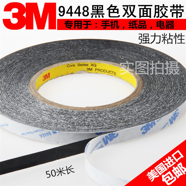  .-3M9448A Băng keo hai mặt màu đen Điện thoại di động Màn hình sửa chữa máy tính Niêm phong chuyên 
