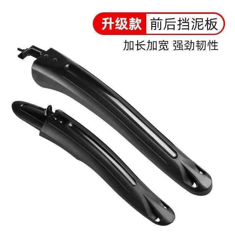 Chắn bùn xe đạp Decathlon ST1/ST5/ST120 - Phù hợp cho phần trước và sau