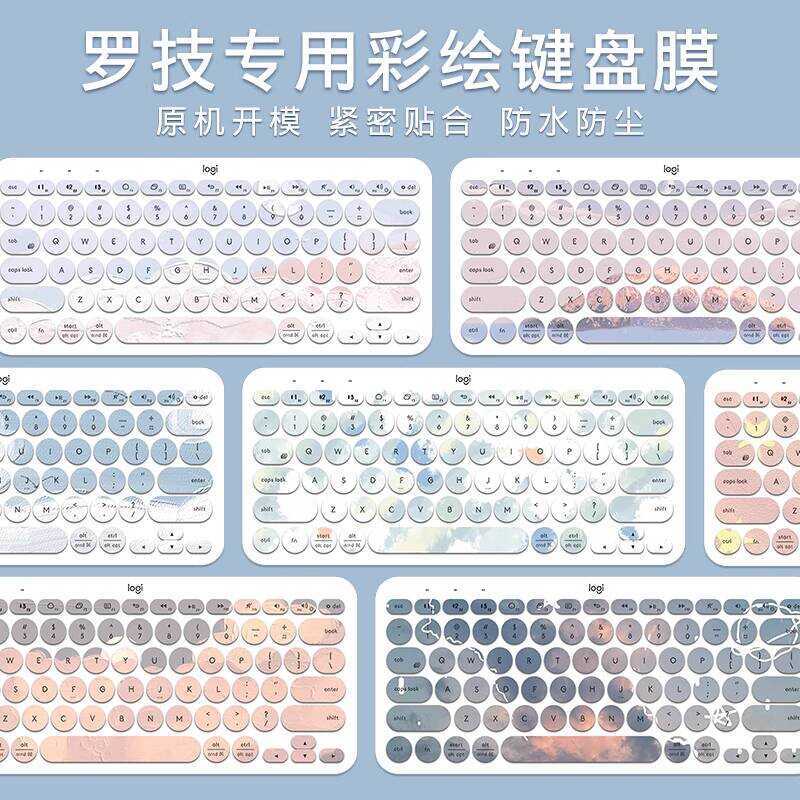 Thích hợp cho màng bảo vệ bàn phím logitech logitech k380 / K480 Bàn phím không dây K580 470 Máy tín