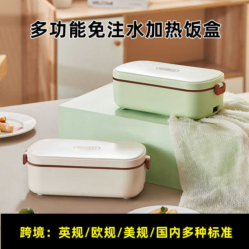 Hộp Cơm Trưa Không Nước Bento Tự Làm Nóng Hộp Cơm Trưa Nhân Viên Văn Phòng Cắm Di Động Giữ Ấm Hộp Cơ