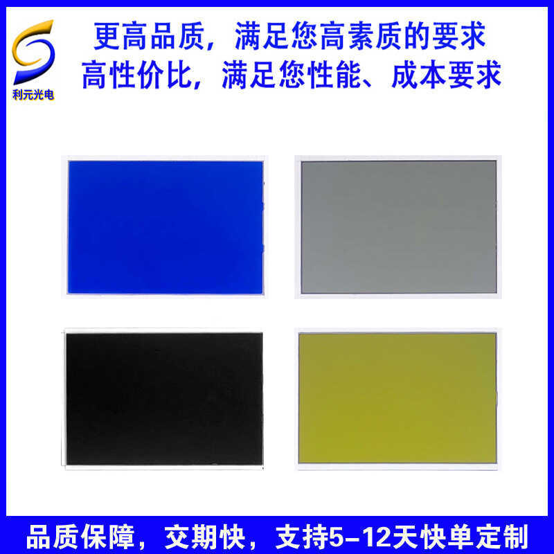 17 kg 160128 Màn hình LCD COB Graphic Dot Matrix Màn hình LCD Mô-đun FFSTN Màn hình LCD