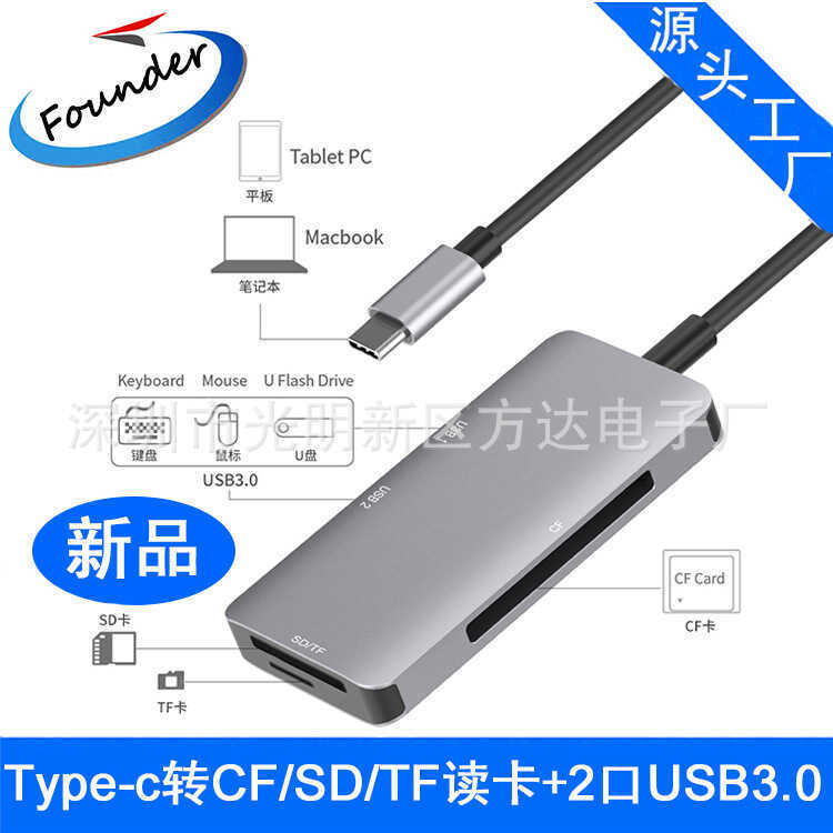 Đầu đọc thẻ Type-c sang CF / SD / TF + Bộ chuyển đổi HUB 2 cổng USB3.0 Trạm nối đa chức năng