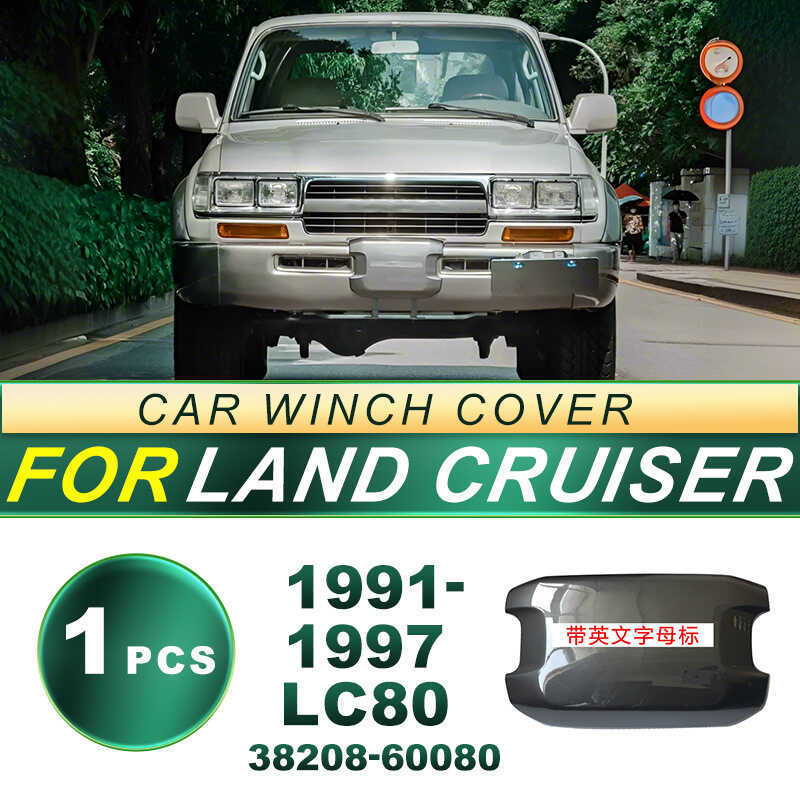 Thích hợp cho 91-97 Land Cruiser LC80 Còi Cover Land Cool Road Ze Còi Cover 38208-60080