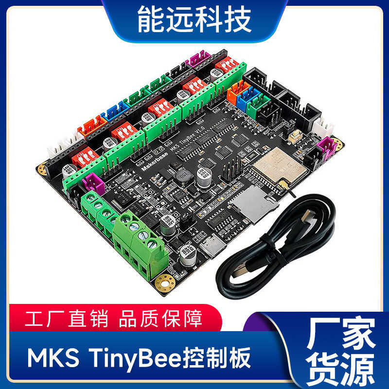 Nengyuan MKS TinyBee Little Bee Bảng Điều Khiển Máy In 3D Bo Mạch Chủ ESP32 WIFI MINI12864