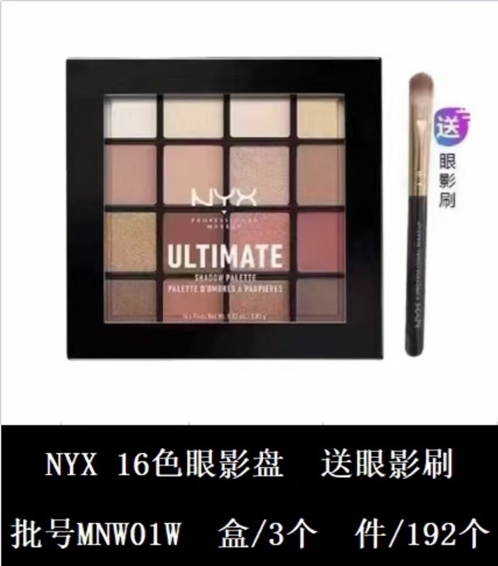 Giảm giá trong thời gian có hạn 35 / ✷ NYX 16 🍒 ❈ ❈ ❈ ❈ ❈ 🚚, ❈ 号 MNW01W 85d