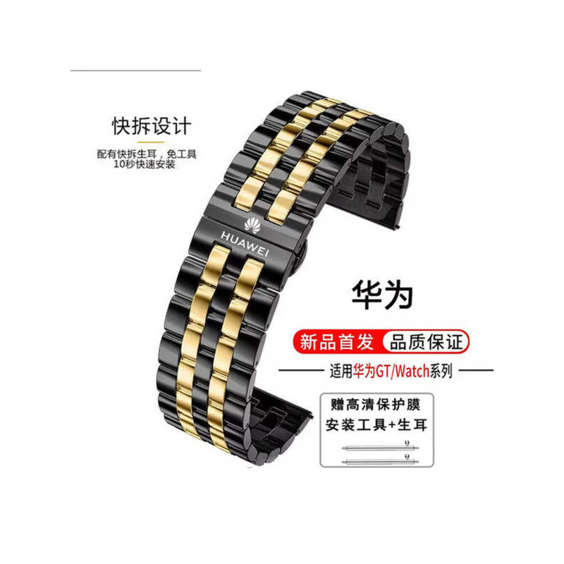 Dây đeo đồng hồ Huawei GT5 Nam Nữ watch3 / 4 Chính hãng GT2 / GT3pro Smart GT4 Dây thép không gỉ nụ 