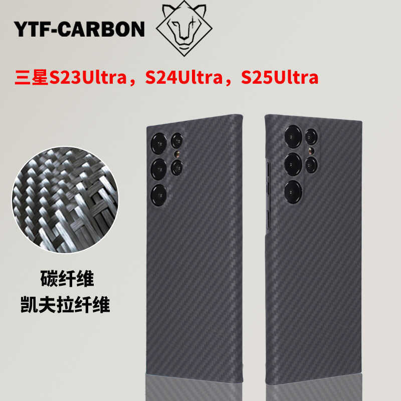 Thích hợp cho Ốp điện thoại Samsung s23ultra s24Ultra Sợi Carbon Kevlar s25 Vỏ bảo vệ âm thanh nổi