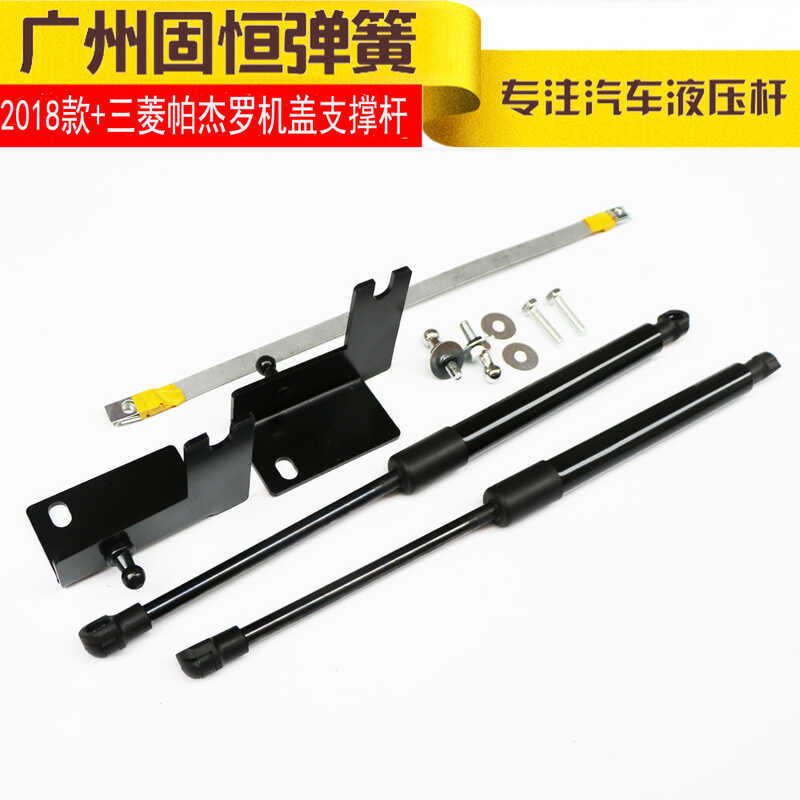 Thích hợp cho 2018 Mitsubishi PAJERO Hood Air Spring PAJERO V97 / V93 / V73 / V87 Cần thủy lực