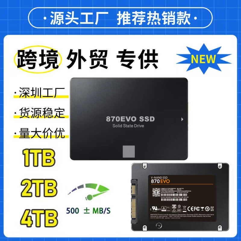Tích hợp sẵn SSD-870EVO SATA Mở rộng nâng cấp 2TB-4TB Ngoại thương Không