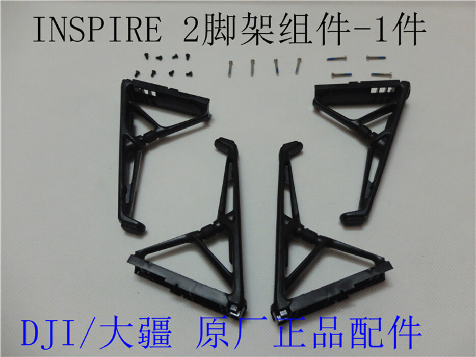 Ưu tiên❤ Bộ chân máy DJI DJI INSPIRE 2 thanh lịch Go 2 chân máy 229