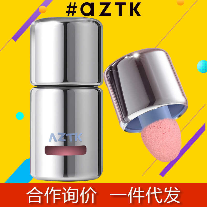 Aaztk Liquid Blush Sun Red Female Blush Natural Blush Mud Water Gloss Blush Liquid Blush Stick Blush