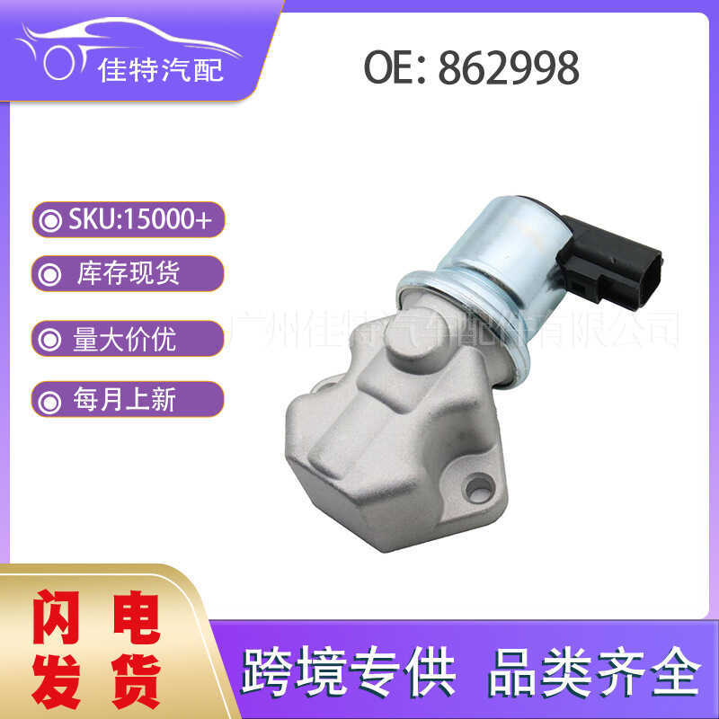 Van điều khiển tốc độ nhàn rỗi Mẫu áp dụng Ford 1F2Z-9F715-AA 18-7701 862998