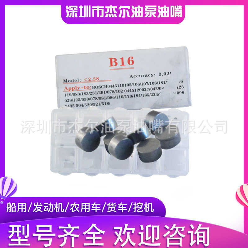 B16 Gioăng Tổng Đường Kim Phun Điều Chỉnh Gioăng B16 Gioăng Điều Chỉnh Gioăng Gioăng B121212