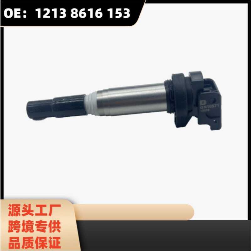 HZBC 12138616153 Thích hợp cho cuộn dây đánh lửa BMW E90X1X6 F07 F10 F10