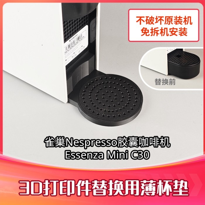 Thiết Bị Cà Phê Mới Nescafe Viên Cà Phê Coaster Mini Cốc Nhỏ Giọt Khay Tương Thích Với Cà Phê Nespre