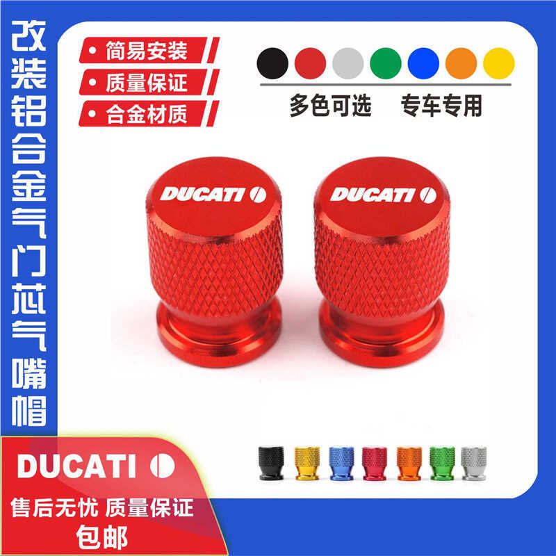 Thích hợp cho Ducati MONSTER MONSTER 821 1100 1200 Nắp van CNC sửa đổi Nắp lõi van đa năng