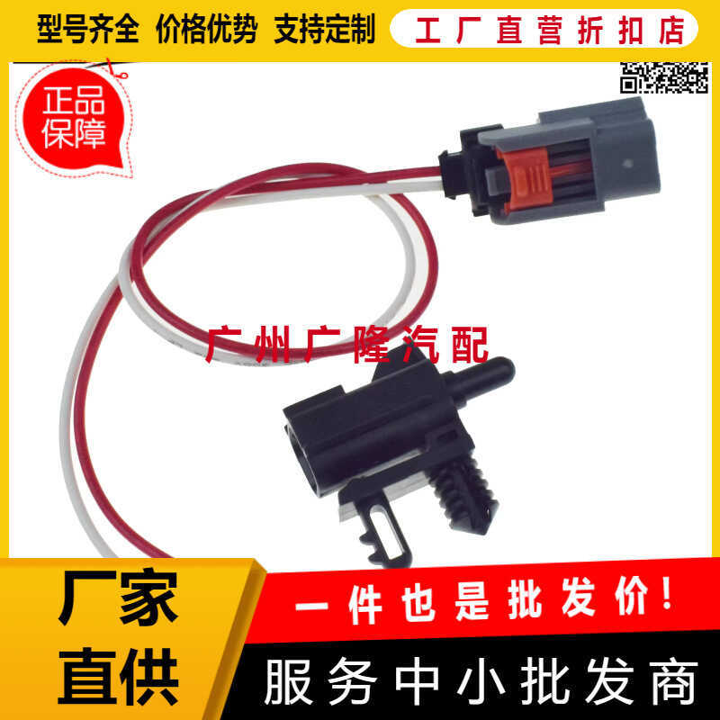 AU5T12A647AC Thích hợp cho phụ kiện cảm biến nhiệt độ đầu vào không khí ngoài trời Lincoln AU5Z12A64