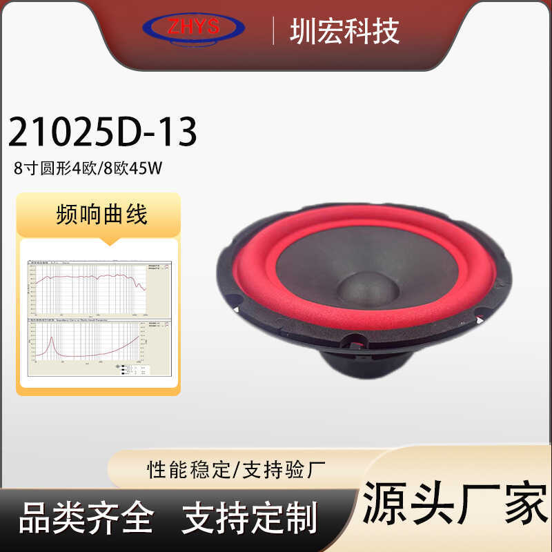 Âm Thanh Ô Tô Sừng 27cm Sừng 4 Euro / 8 Euro 45W Loa Siêu Trầm Ô Tô Series Sửa Đổi